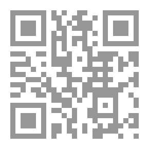 Qr Code موسوعة تشريعات القضاء العسكري