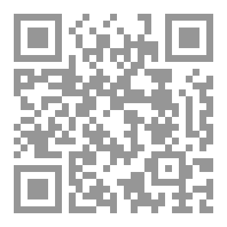 Qr Code من ذاكرة التاريخ ( مجموعة مقالات)