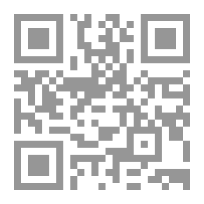 Qr Code موسوعة مناظرات الأذكياء ومحاورات البلغاء بين المنافرات والمفاخرات ج2