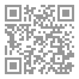 Qr Code وحشة الروح