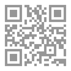 Qr Code Pomegranate Love