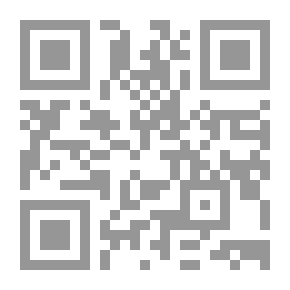 Qr Code التفاحة الثالثة