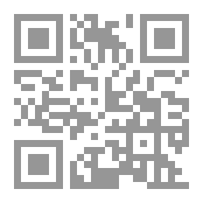 Qr Code التوسط بين مالك وابن القاسم في المسائل التي اختلفا فيها من مسائل المدونة
