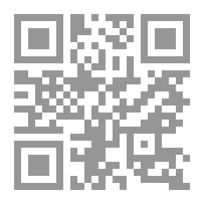 Qr Code في مسألة نقل الخلافة الإسلامية لمصر بعد سقوطها بالآستانة 1924