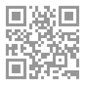 Qr Code عرفت الهوى