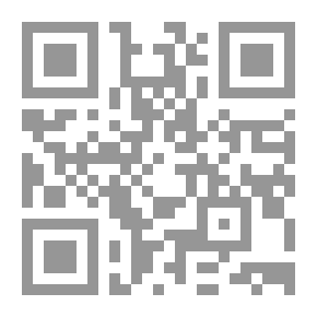 Qr Code أدوار المعلم في مواجهة تحديات تحقيق جودة التعليم الإلكتروني