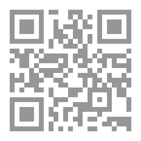 Qr Code الذمة المالية للزوجين في الفقه الإسلامي والقانوني الوضعي