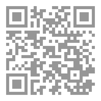 Qr Code الخروج الأخير