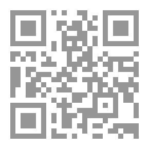 Qr Code الزواج الإسلامي ومقارنته بالزواج في الشرائع المسيحية