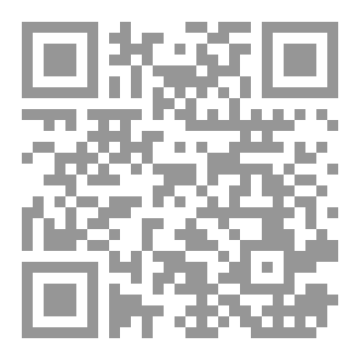 Qr Code Tafsir