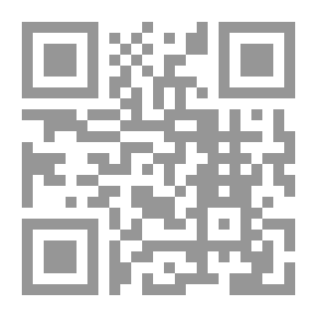 Qr Code حراس الشريعة، #8، ذو الحجة 1434
