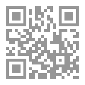 Qr Code أدب الفيزياء وفيزياء الأدب تأملات غير معتادة لـ د نجم بن مسفر الحصيني