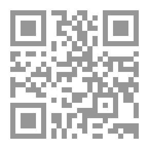 Qr Code رسالة في إثبات الاستواء والفوقية وتنزيه الباري جل وعلا عن الحصر والتمثيل والكيفية