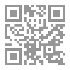 Qr Code البينات السلفية على أن أقول الصحابة حجة شرعية في إعلام الإمام