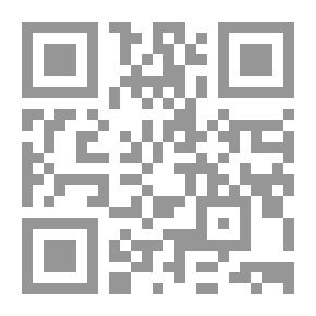 Qr Code تطعيم المالكي السالك عن الزيغ وانتهاك حرمة المذهب المالكي