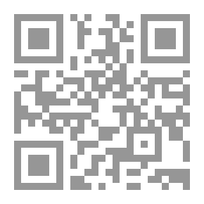 Qr Code اليخوت ، المجلد. 1