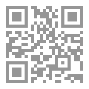 Qr Code فى الفلسفة الاسلامية `منهج وتطبيق`