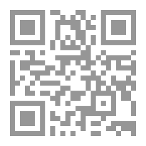 Qr Code إتحاف الخيرة بأسانيد العلامة الهرري للكتب الحديثية العشرة