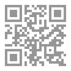 Qr Code إدارة الموارد البشرية رؤية استراتيجية لـ دعادل محمد زايد