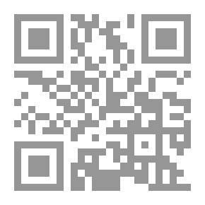 Qr Code شرح العمدة - الجزء الثالث