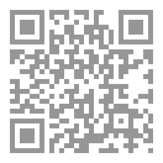 Qr Code الأمر القضائي للإدارة وتأثيره على مبدأ فصل السلطات - الطبعة الأولى: 2025