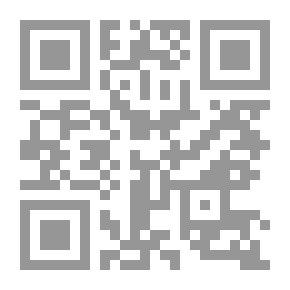 Qr Code أدرك أهلك قبل أن يحترقوا