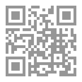 Qr Code يتفكرون - العدد التاسع