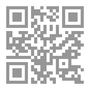 Qr Code التمهيد لابن عبد البر - الجزء الخامس