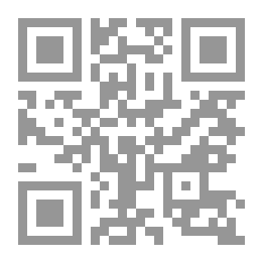 Qr Code مكارم الأخلاق في نقائض جرير والفرزدق ؛ المضمون والفن