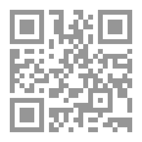Qr Code جامع المسائل لابن تيمية عزير شمس - الجزء الأول