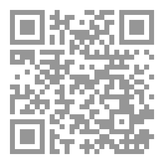 Qr Code The Role Of Accounting Information Systems In Non-profit Institutions To Achieve Integrity And Transparency And Prevent Abuses In Palestine