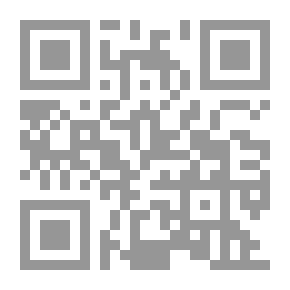 Qr Code كتاب زهرة