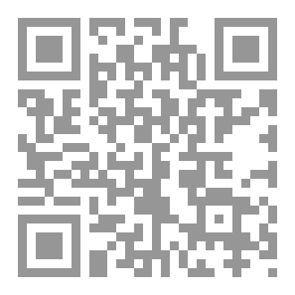 Qr Code الفتاة القناع