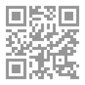Qr Code المتهم