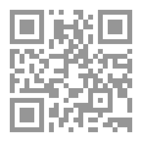 Qr Code إعجاز القرآن في آفاق الزمان والمكان