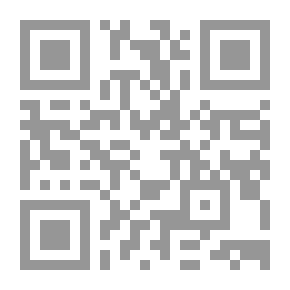 Qr Code المعجزة : إعادة قراءة الإعجاز اللغوي في القرآن الكريم - الجزء الأول
