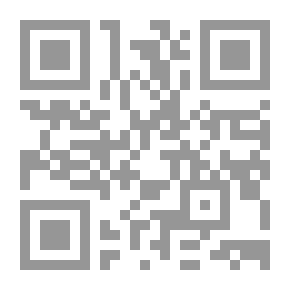 Qr Code معجم حروف المعاني وأثرها في اختلاف العلماء