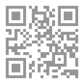 Qr Code Al-Fatihah From The Qur’an Of The Shahada Al-Hussein Bin Ali And Fatimah