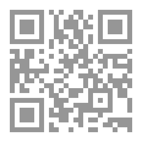 Qr Code سر الخلود
