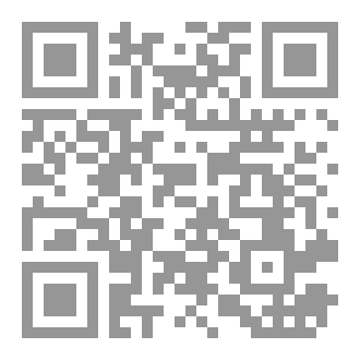 Qr Code بين الخوف والشجاعة
