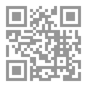 Qr Code مفاهيم قومية اجتماعية بين النقد والرد