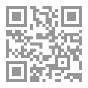 Qr Code وسائل الوقاية والتدابير الواجبة الاتباع في اتفاقية الأمم المتحدة لمكافحة الفساد `دراسة تحليلية تأصيلية مقارنة`