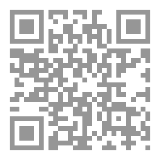 Qr Code ابنتي المبدعة المتألقة الدكتورة زينب