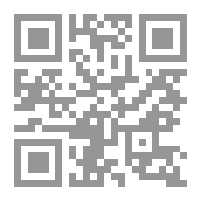 Qr Code في صحبة السلطان (1901 - 1905)