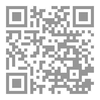 Qr Code سلسلة المناظرات ٤٥