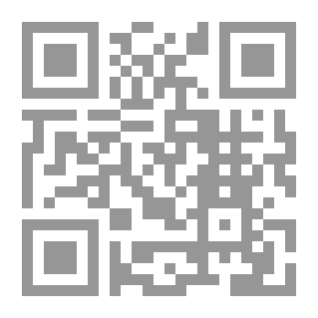 Qr Code موسوعة الفقه الإسلامي طبقا لمذهب أهل البيت ج 20