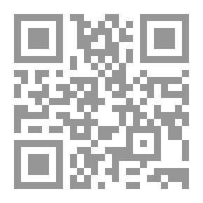 Qr Code The Procedural Immunity Granted To Ministers In The Balance Of The Principle Of Criminal Equality “a Critical Study Of Some Aspects Of Legislative Policy In The Criminal Field Before The January 25 Revolution”