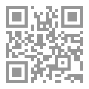 Qr Code الإرهاب في الشريعة والقانون