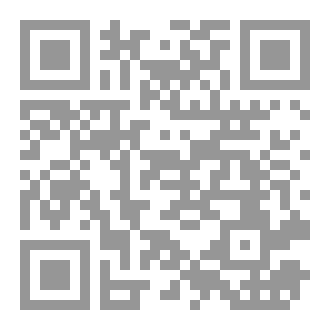 Qr Code معذبي الخجول