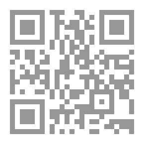 Qr Code O Oraculo do Passado, do presente e do Futuro (2/7) Parte Segunda: O oraculo das Salas